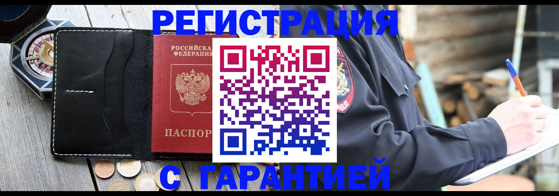 пропишу в квартире в Лермонтове