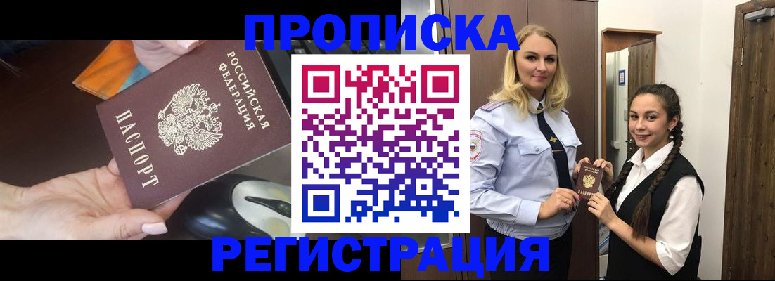 временная регистрация госуслуги в Лермонтове